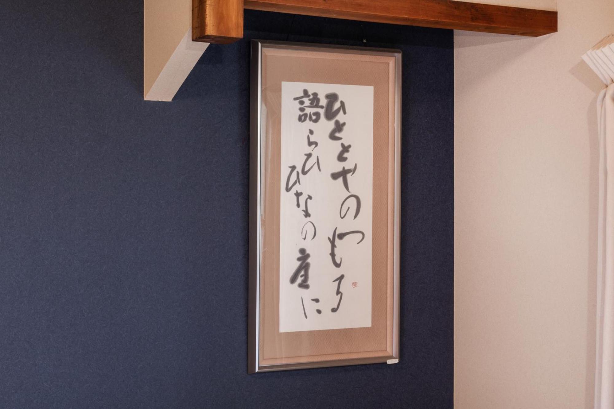 Shiki Homes Hikari Kyoto Bagian luar foto